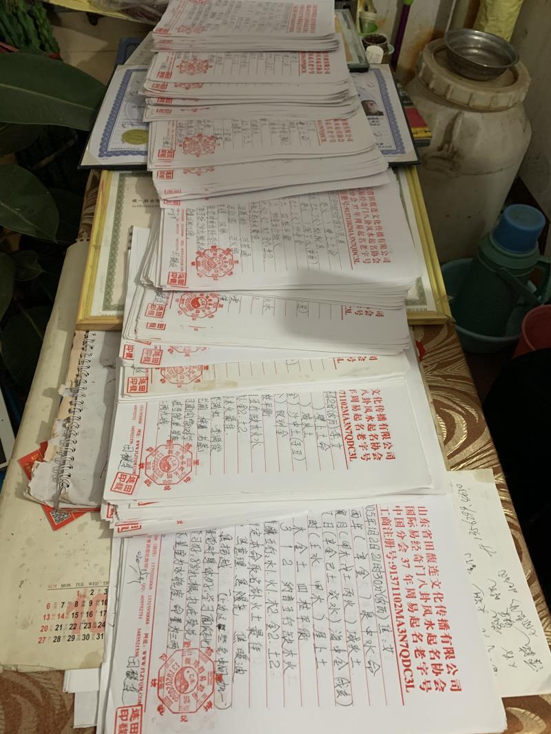 凉城用案例说话 起名实力
